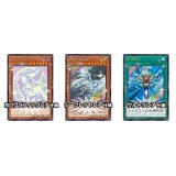 Yu-Gi-Oh! World Championship 2017　来場記念カードセット