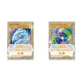 Yu-Gi-Oh! World Championship 2018　来場記念カードセット