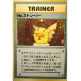 No.3トレーナー　第2回 ポケモンカードトーナメント  付属品なし