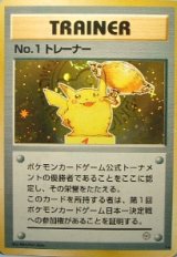 No.1トレーナー　第2回 ポケモンカードトーナメント　付属品なし