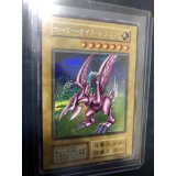 ホーリーナイトドラゴン　(GB2封入) 美品