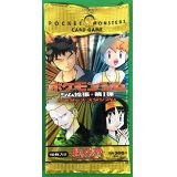 ジム拡張 第１弾「リーダーズスタジアム」　ブースターパック