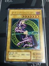 《ブラックマジシャン》 Ultimate　レリーフ　美品