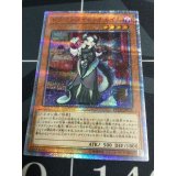 ドラゴンメイドチェイム　20thシク【PSA10】