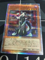 ドラゴンメイドチェイム　20thシク【PSA10】