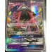 画像1: カプテテフGX  (ポケモンカード クリーチャーズデッキ 25th クリエイター配布品) (1)