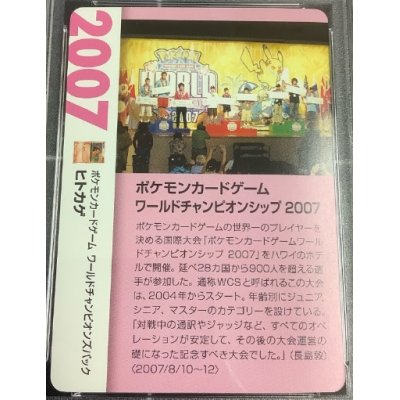 画像2: ヒトカゲ  (ポケモンカード クリーチャーズデッキ 25th クリエイター配布品)