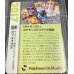 画像2: カプテテフGX  (ポケモンカード クリーチャーズデッキ 25th クリエイター配布品) (2)