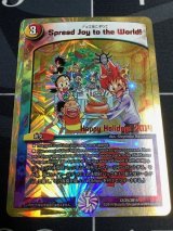 SpreadJoytotheworld！【デュエ友こぞりて】