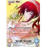 “猟犬部隊”憧れた物語「マルギッテ・エーベルバッハ」【箔押し金サイン】【カオスTCG】