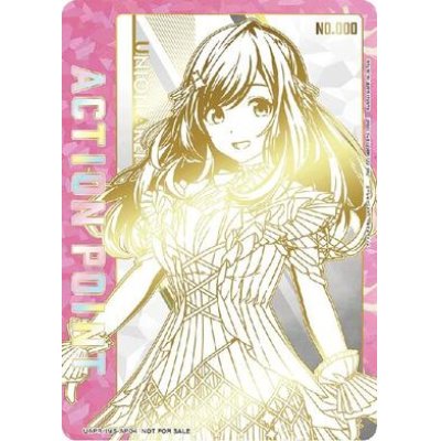 画像1: 月岡 恋鐘　ACTION POINT  AP  直筆サイン 【ユニオンアリーナ】 アイドルマスター シャイニーカラーズ