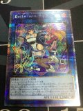 EvilTwinリィラ　プリズマティックシークレットレア【PSA10】