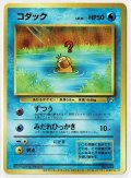 コダック　「ポケモンカードになったワケ2」おまけカード