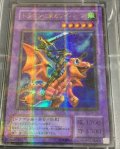 ドラゴンに乗るワイバーン　 パラレルレア　美品