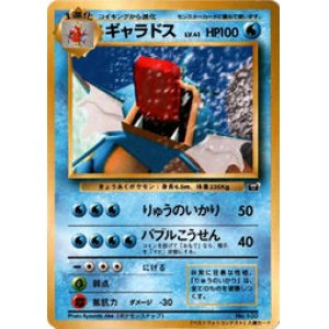 ポケモンカード サン ムーンより前 Enndalgames買取館2 Page 57