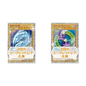 画像: Yu-Gi-Oh! World Championship 2018　来場記念カードセット