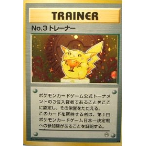 ポケモンカード サン ムーンより前 Enndalgames買取館2 Page 15