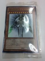 画像: 《光の創造神 ホルアクティ》 Ultra　未開封　台紙付き