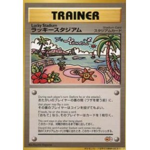 ポケモンカード 全商品 Enndalgames買取館2 Page 94