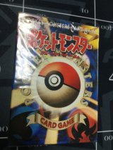 画像: 第1弾 スターターパック　ポケットモンスターカードゲーム