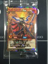 画像: セブンスロードマジシャン スペシャル レッド (RED) Ver.　未開封