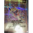 画像1: Yu-Gi-Oh! World Championship 2023 来場記念カードセット (WCS2023 封筒付 ブラックマジシャンガール25tn & 魔法の筒25th) (1)