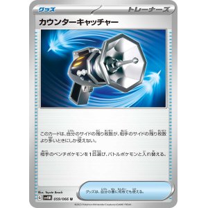 ポケモンカード【全商品】 - ENNDALGAMES買取館2 (Page 12)