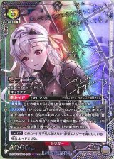 画像: 【PSA10】モダニア　【パラレル】 SR★★★ 【ユニオンアリーナ】