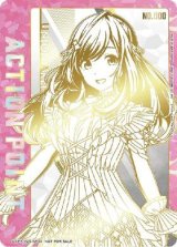 画像: 月岡 恋鐘　ACTION POINT  AP  直筆サイン 【ユニオンアリーナ】 アイドルマスター シャイニーカラーズ