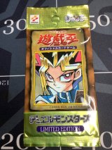 画像: リミテッドエディション1　遊戯