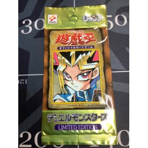 画像: リミテッドエディション1　遊戯