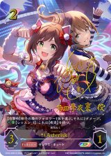 CP02】アイドルマスター シンデレラガールズ - ENNDALGAMES買取館2