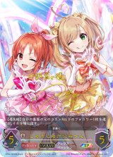 CP02】アイドルマスター シンデレラガールズ - ENNDALGAMES買取館2