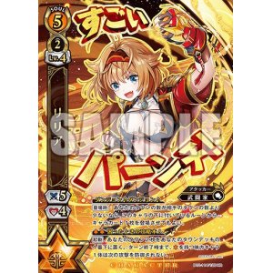 白猫プロジェクトＴＣＧ - ENNDALGAMES買取館2 (Page 1)